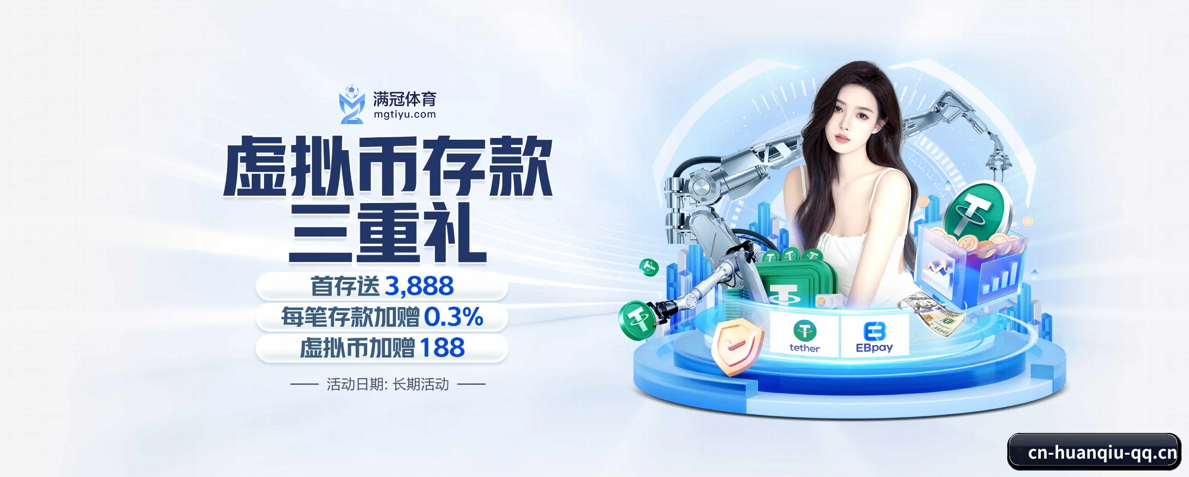 硬核体育数据服务平台